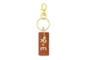 R+E IT Inspired Wooden Keychain Keychains Oh, Heart!